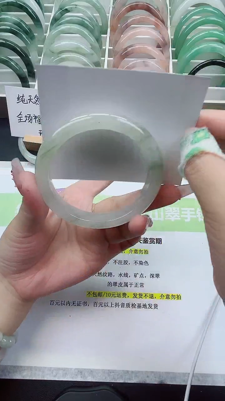 【闪购商品】石英质玉手镯未镶嵌148/59-60圈