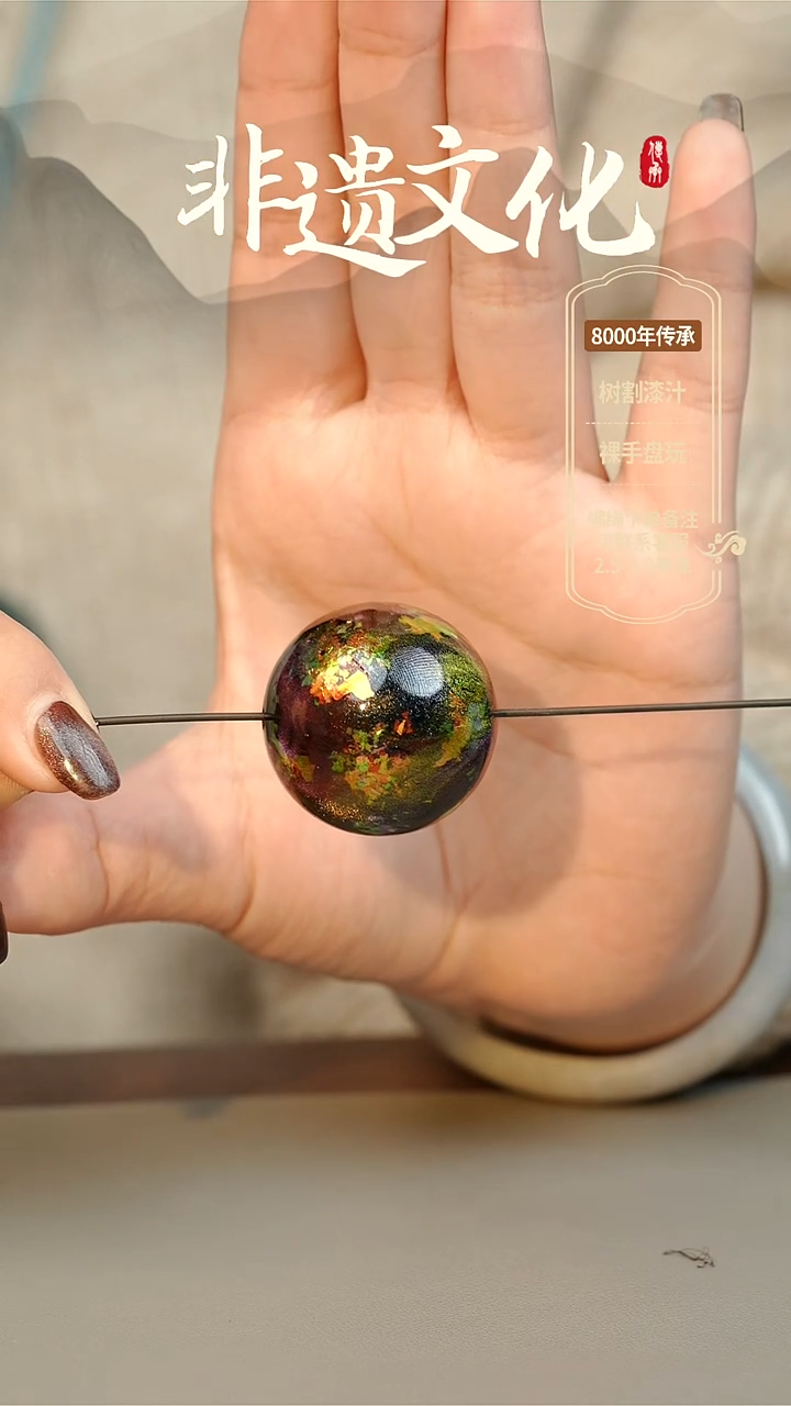 【闪购商品】大漆星辰云锦3.0单珠项链 非遗大漆珠