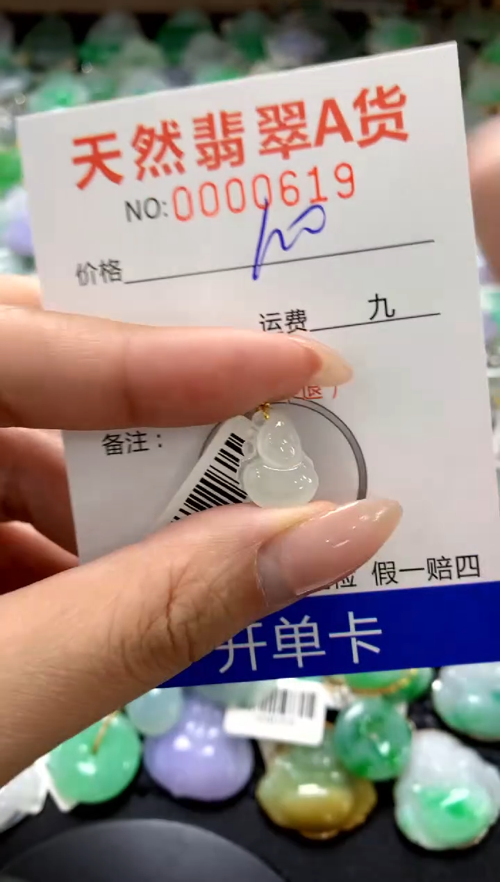 颈饰18K金镶嵌翡翠1111111111111111