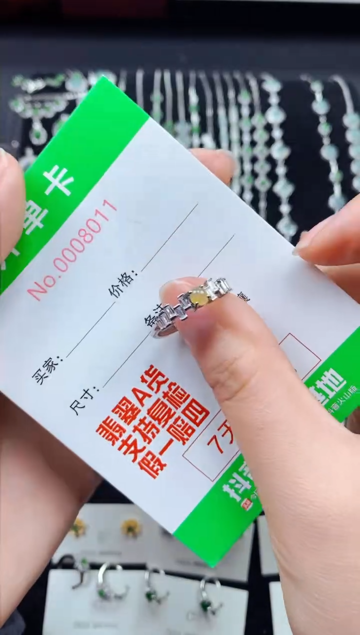 【闪购商品】翡翠戒指银S925镶嵌8011