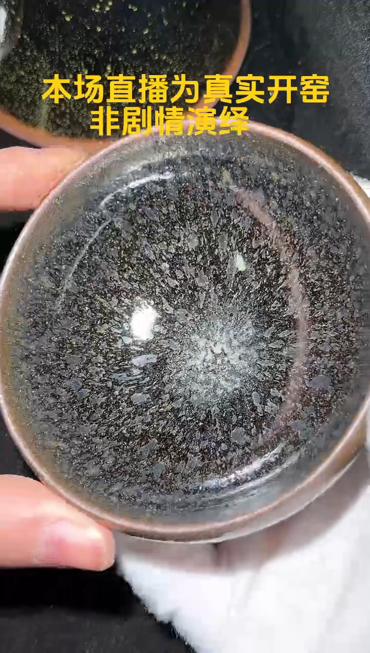 茶盏建窑建盏鸿毅龙窑 34