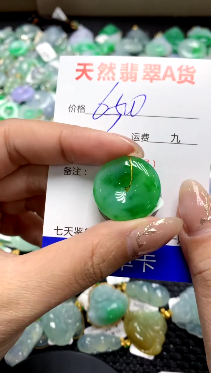 【闪购商品】翡翠颈饰未镶嵌1111111111111111