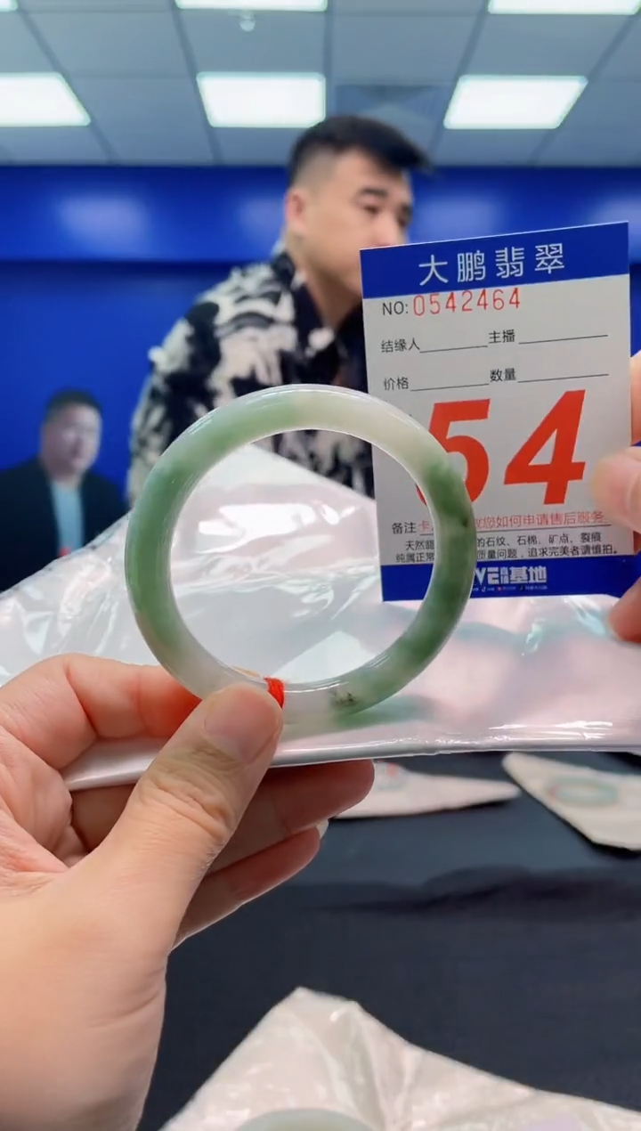 翡翠手镯未镶嵌AAAAAAAAA