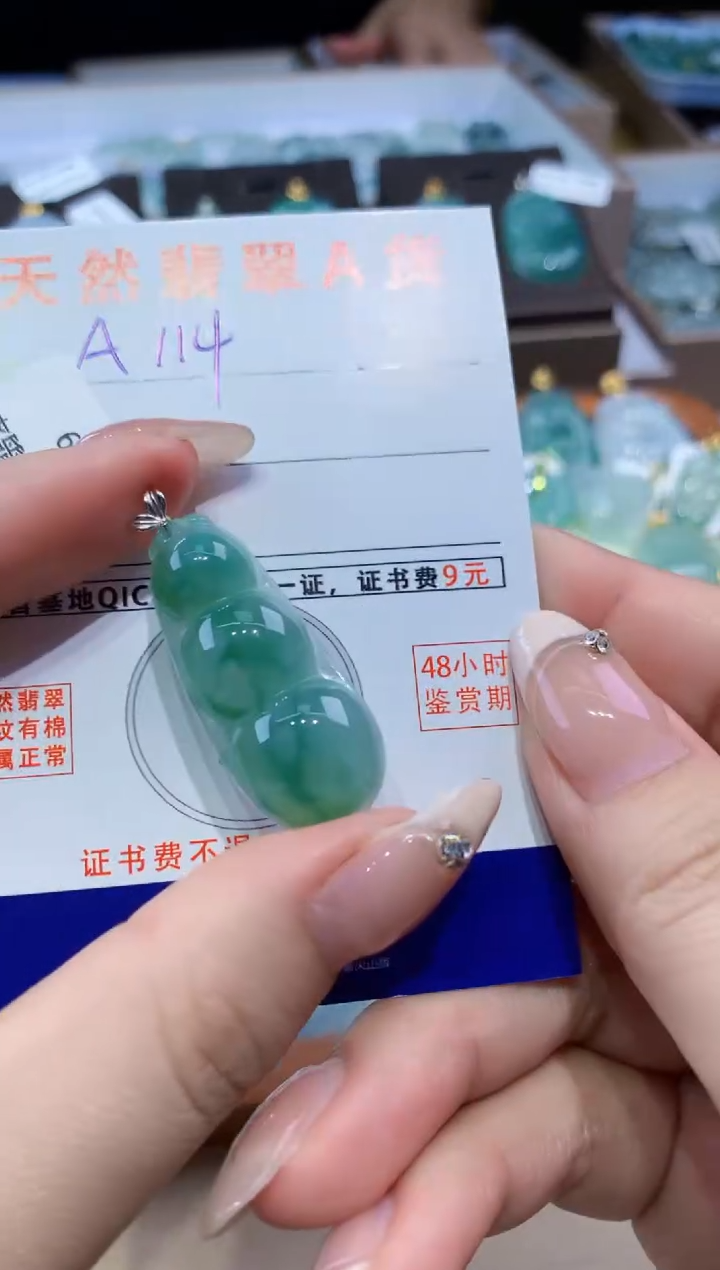 颈饰18K金镶嵌翡翠天然缅甸翡翠A货挂件 