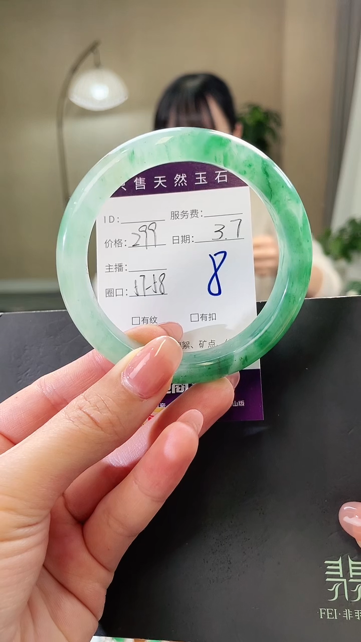 【闪购商品】石英质玉手镯未镶嵌8