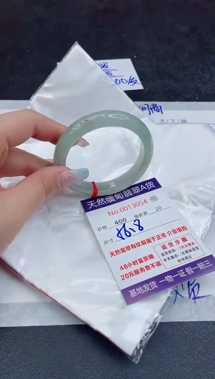 【闪购商品】翡翠手镯未镶嵌111111111111