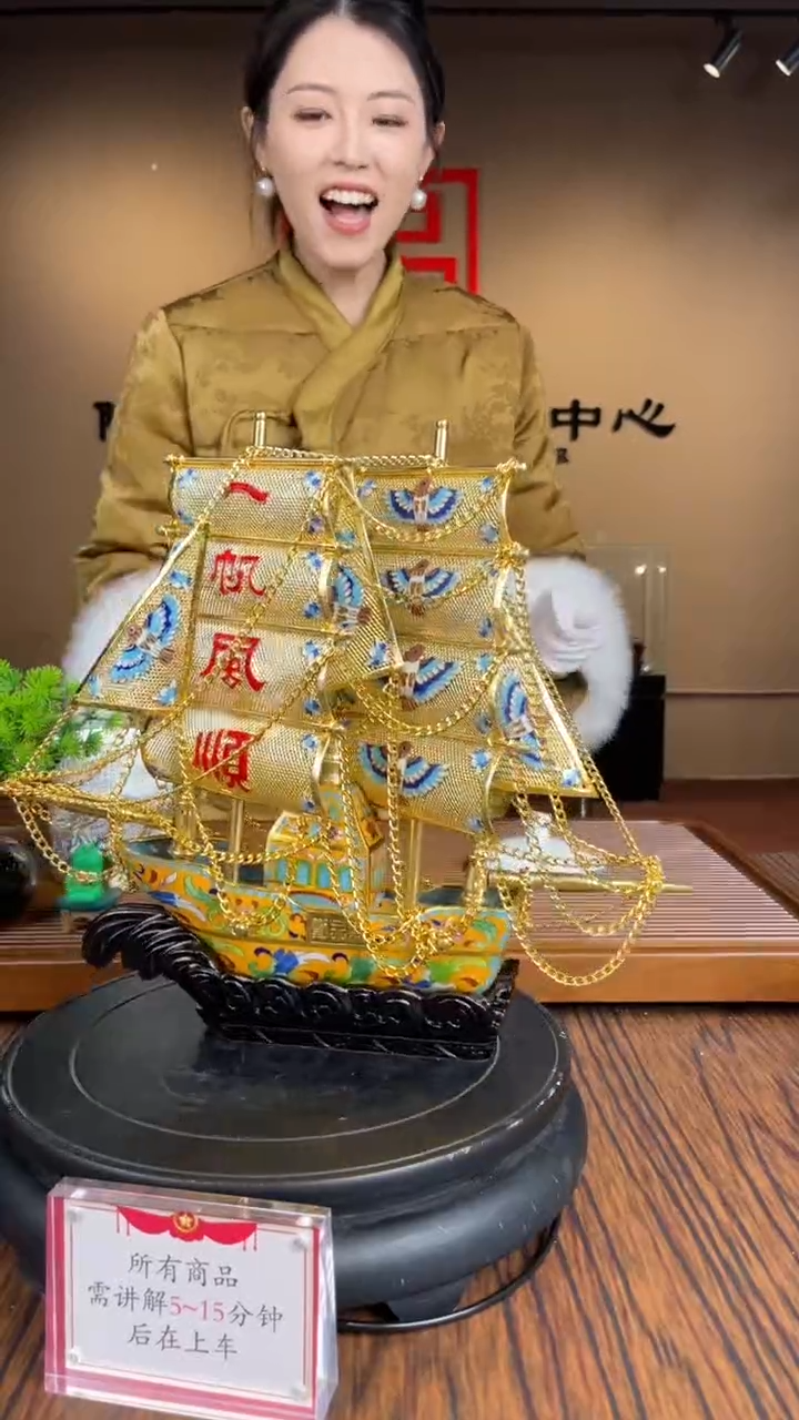 【闪购商品】其他p07295/陶瓷/034-12