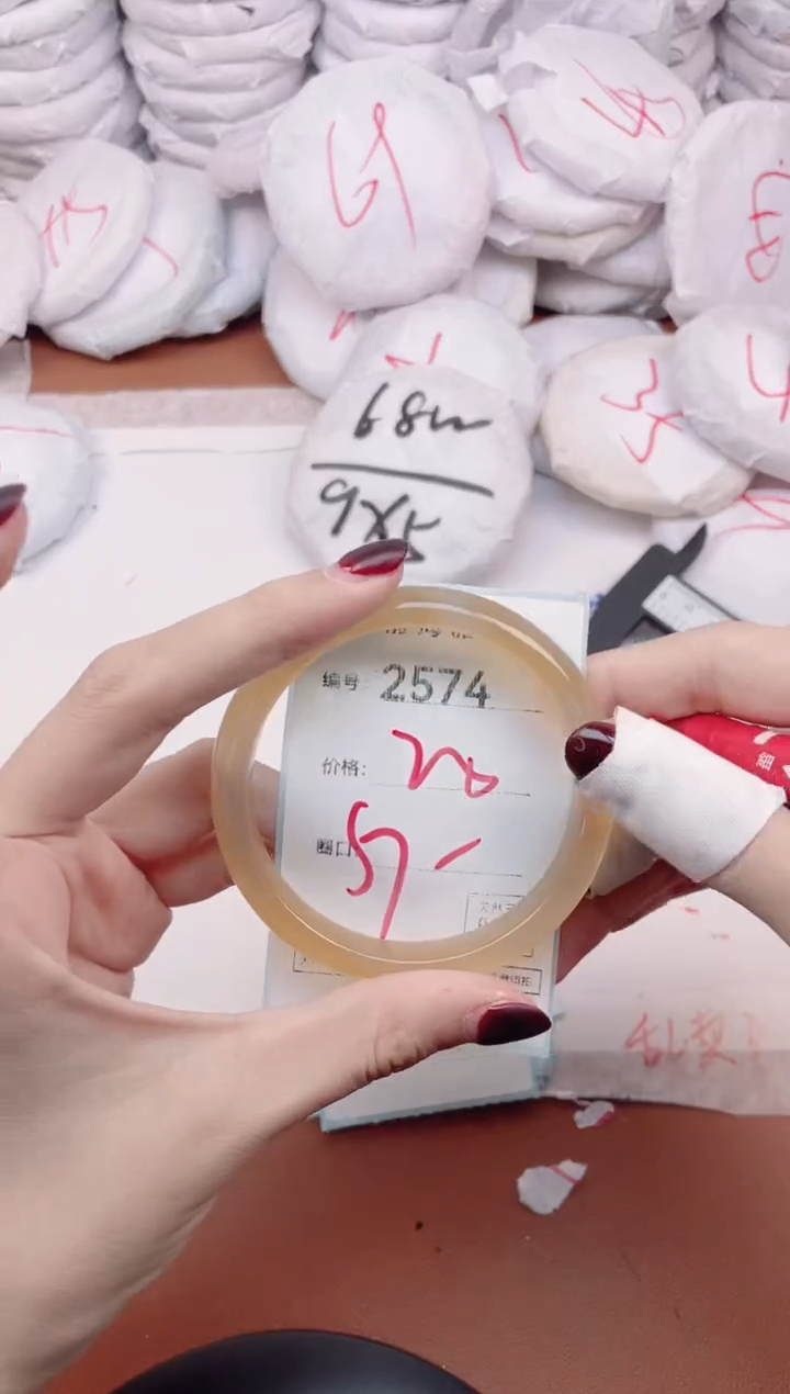 【闪购商品】玛瑙/玉髓手镯未镶嵌2574