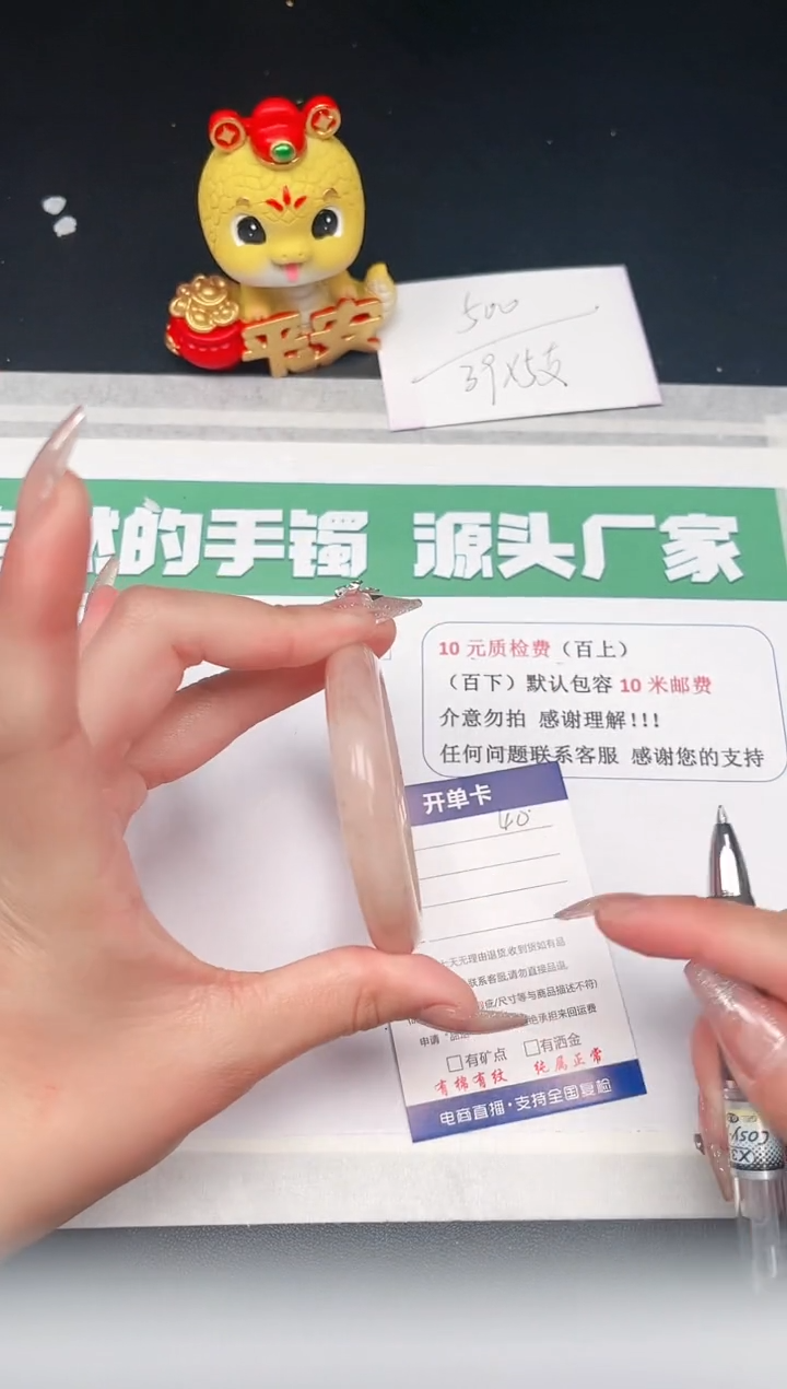 【闪购商品】石英质玉手镯未镶嵌40-56