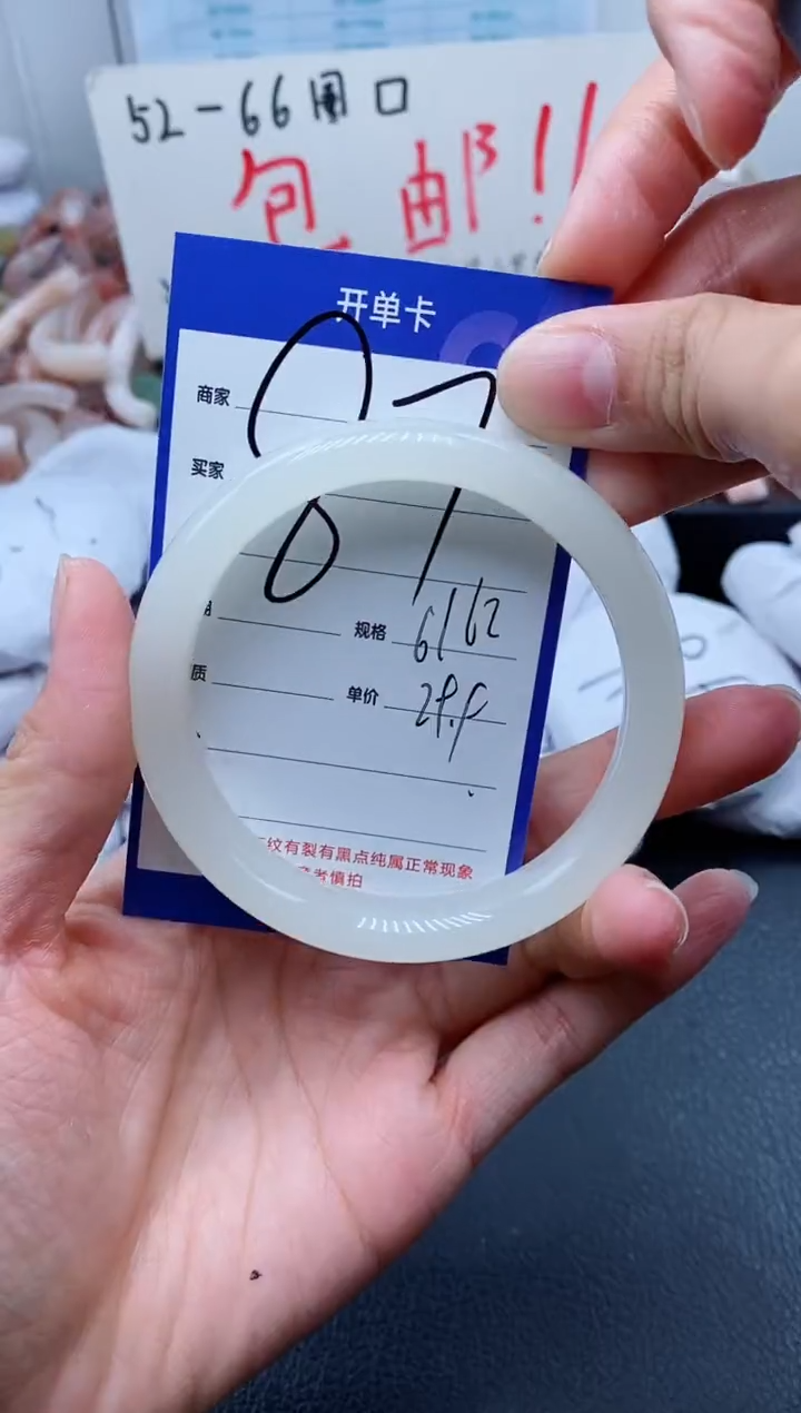 【闪购商品】石英质玉手镯未镶嵌87-61