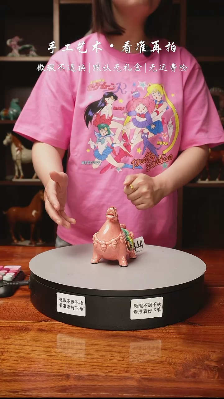 844 创意五福马      