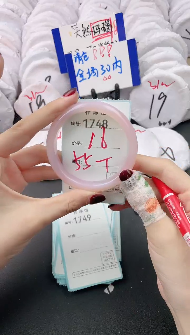 【闪购商品】玛瑙/玉髓手镯未镶嵌1748