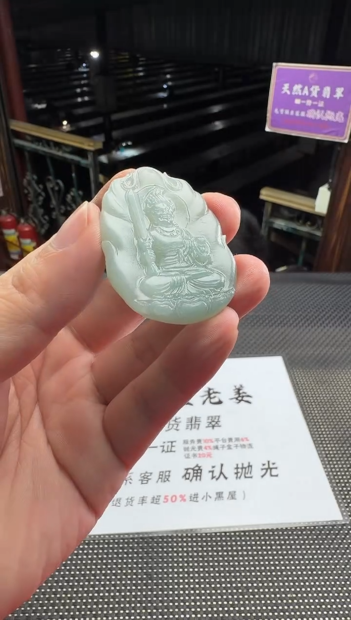 未镶嵌定制翡翠彼*花--012311