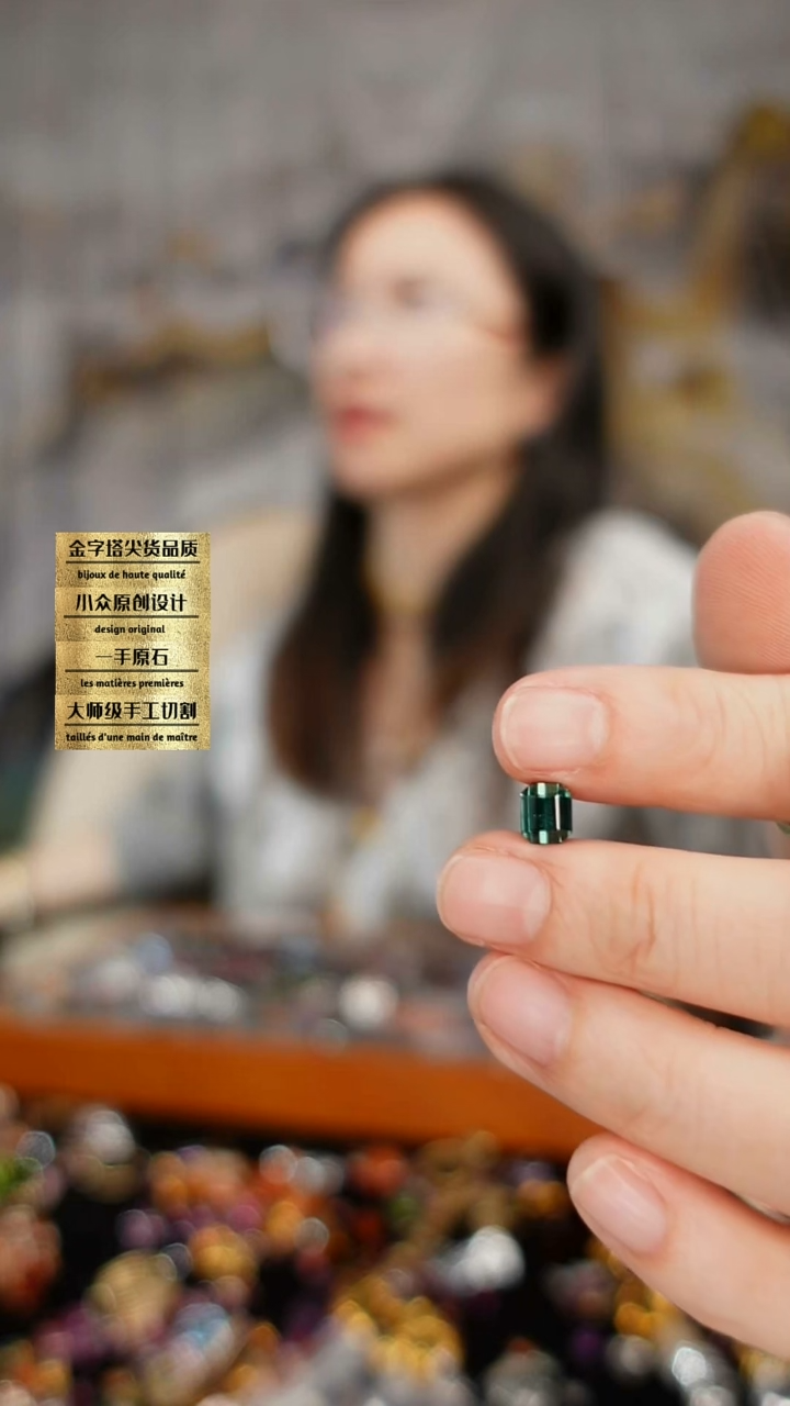 未镶嵌裸石碧玺刻面