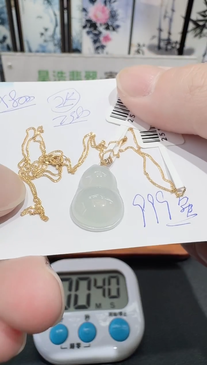 颈饰18K金镶嵌翡翠寄售回流，不退不换