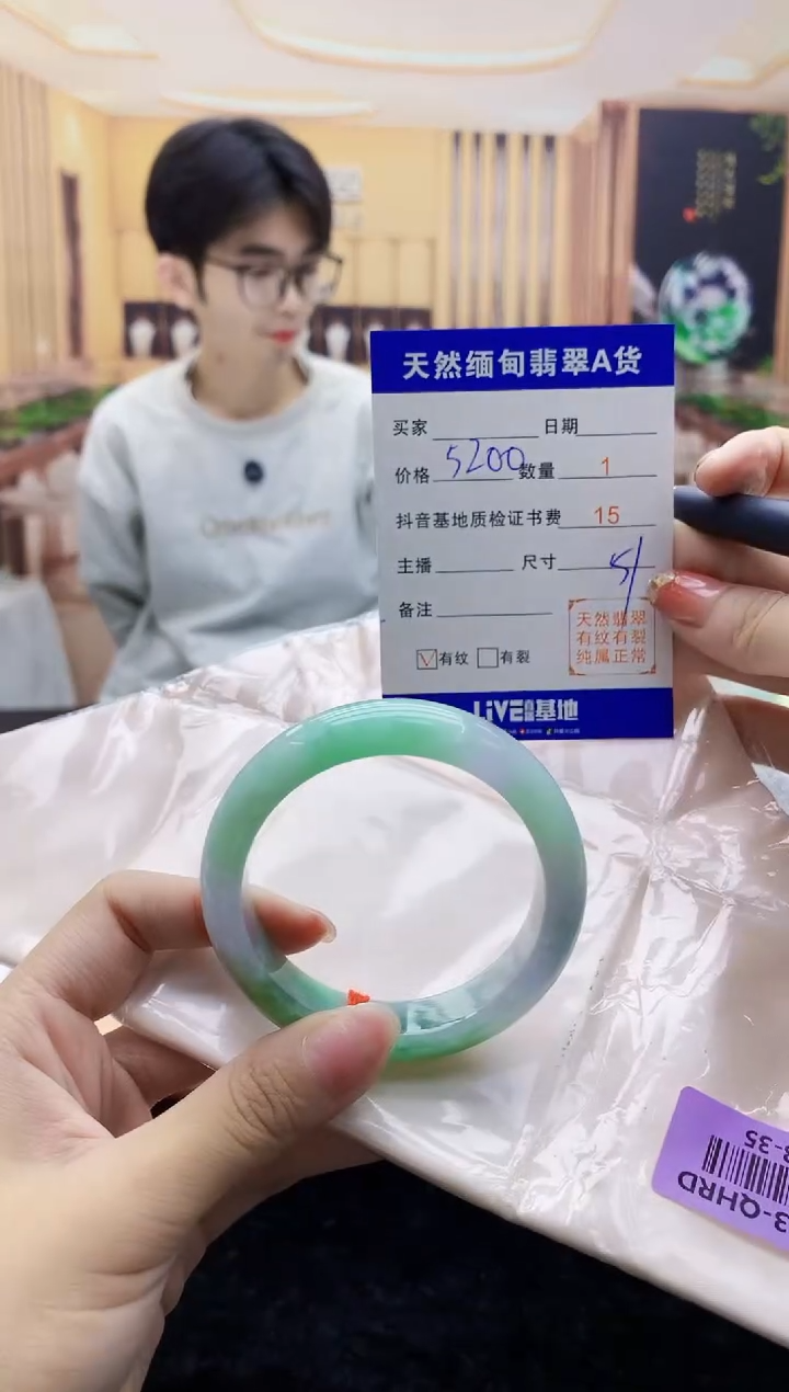 【闪购商品】翡翠手镯未镶嵌     H93-35