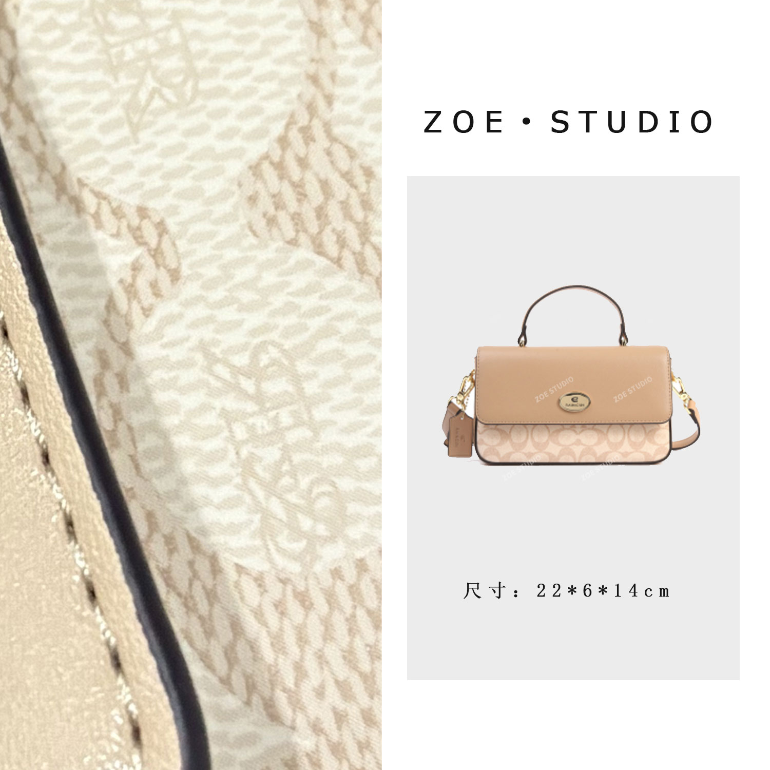 【佐伊甄选】BF-66396-奶茶色轻奢女士时尚潮流通勤腋下单肩斜挎包