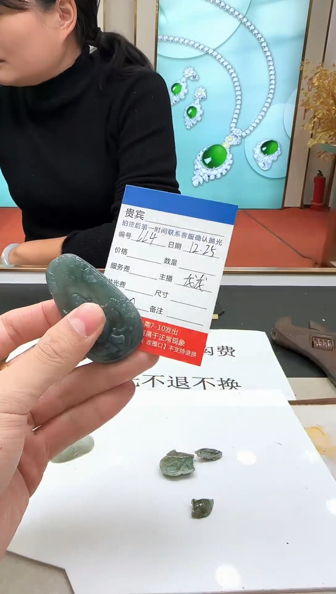 未镶嵌定制翡翠LL4翡翠吊坠-多样性发其一