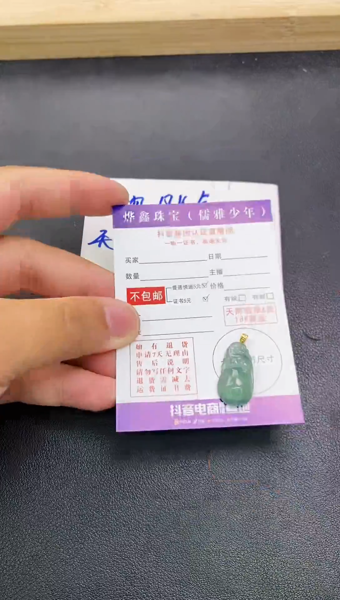 颈饰18K金镶嵌翡翠天然翡翠A货赠皮绳