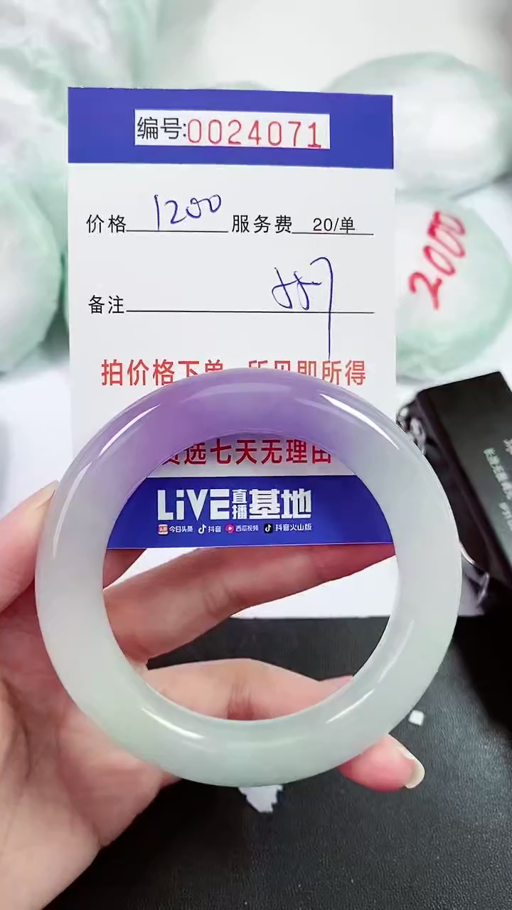 【闪购商品】以实物为准 000024071