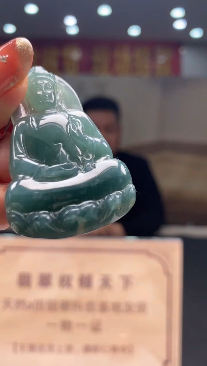 【闪购商品】定制翡翠未镶嵌********83