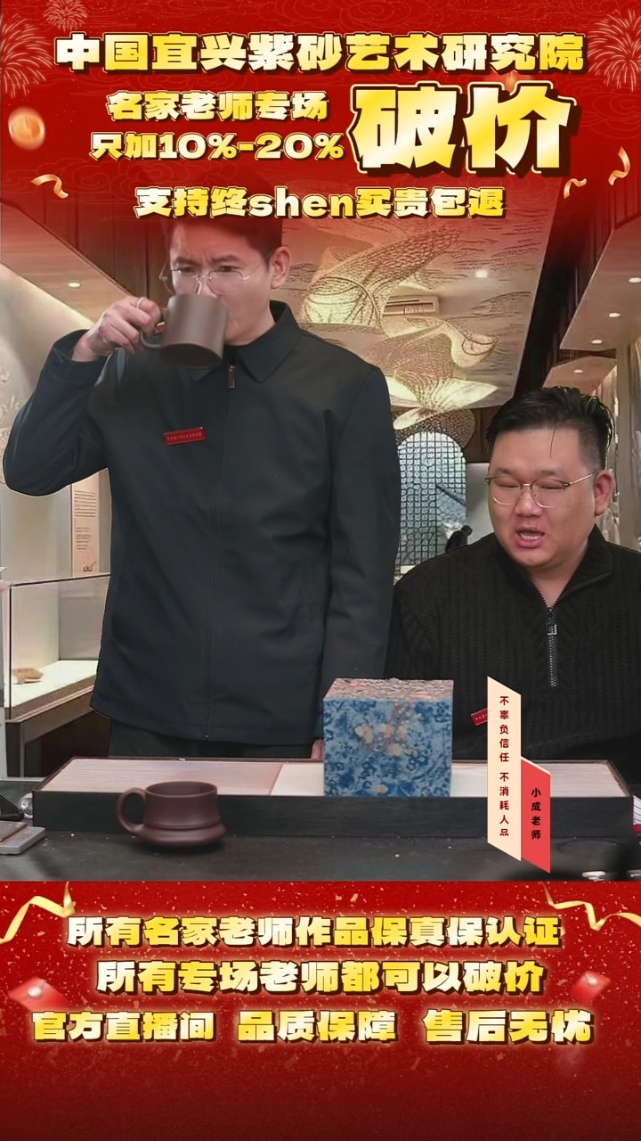 茶壶紫砂12号 石黄 220cc左右