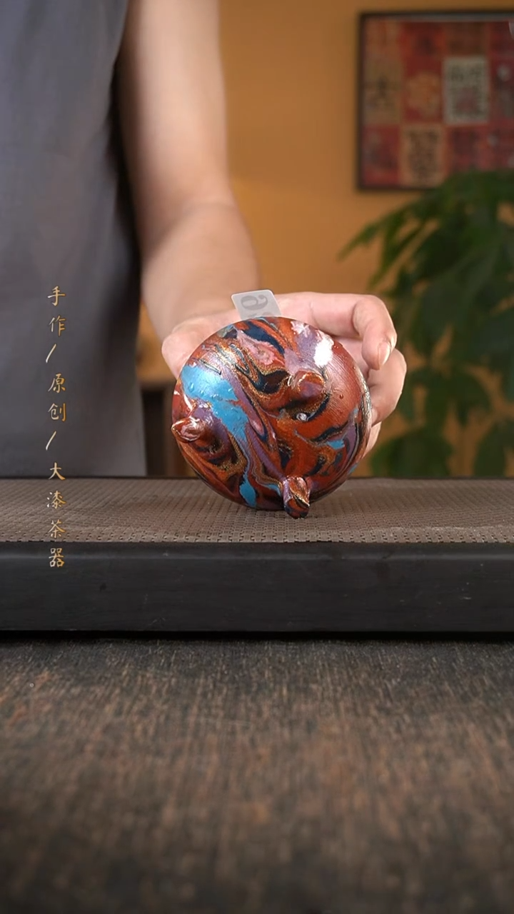 大漆香炉526小康茶器