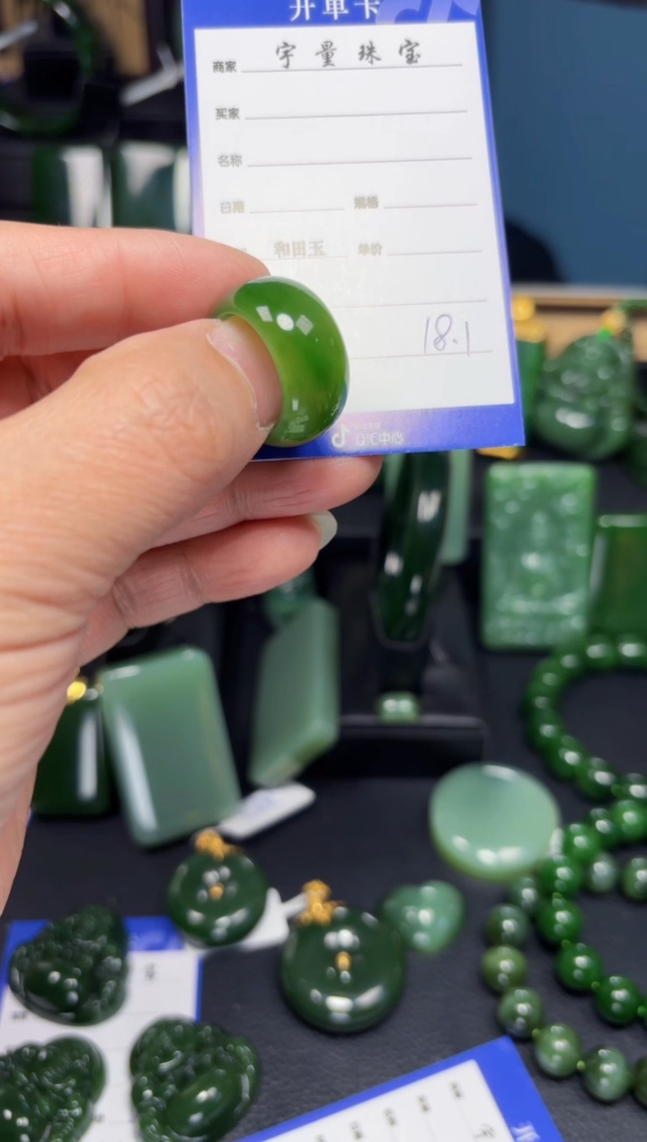 【闪购商品】和田玉（碧玉）戒圈未镶嵌1