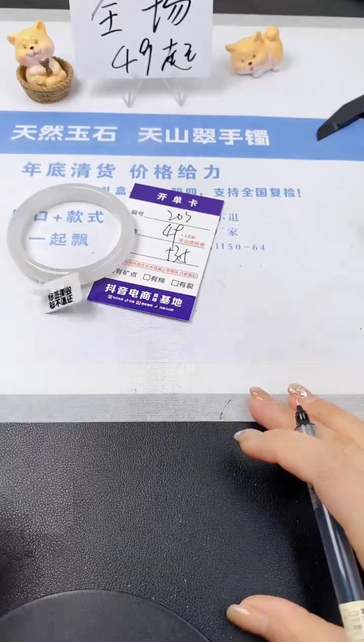 【闪购商品】石英质玉手镯未镶嵌s203-PB