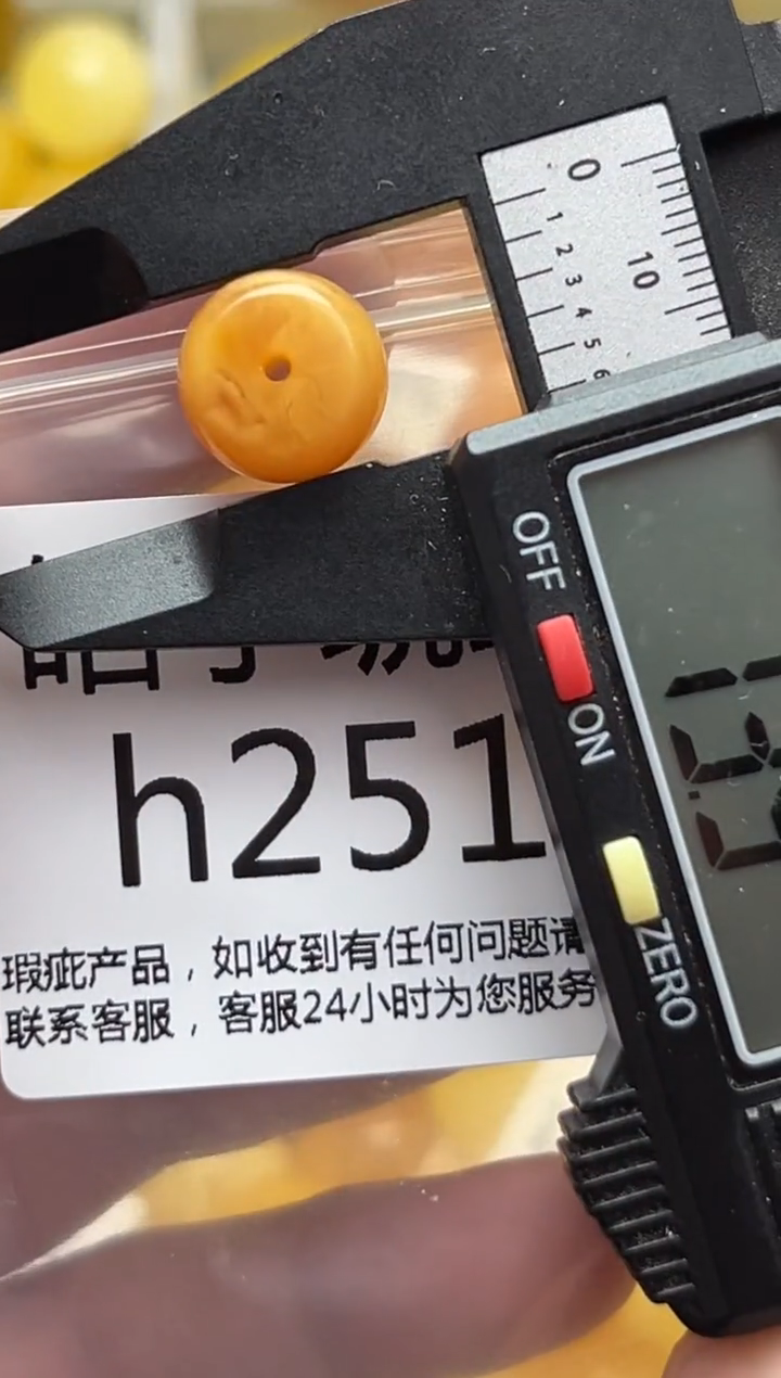 裸石蜜蜡未镶嵌天然蜜蜡微瑕珠子 假一赔万