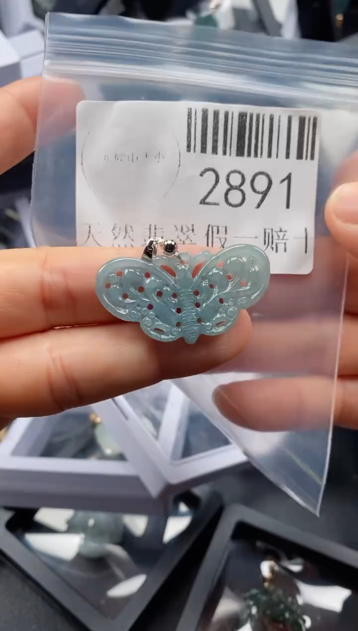 翡翠未镶嵌吊坠(不含链)2891