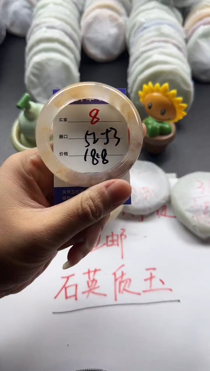 未镶嵌手镯石英质玉8+52/53