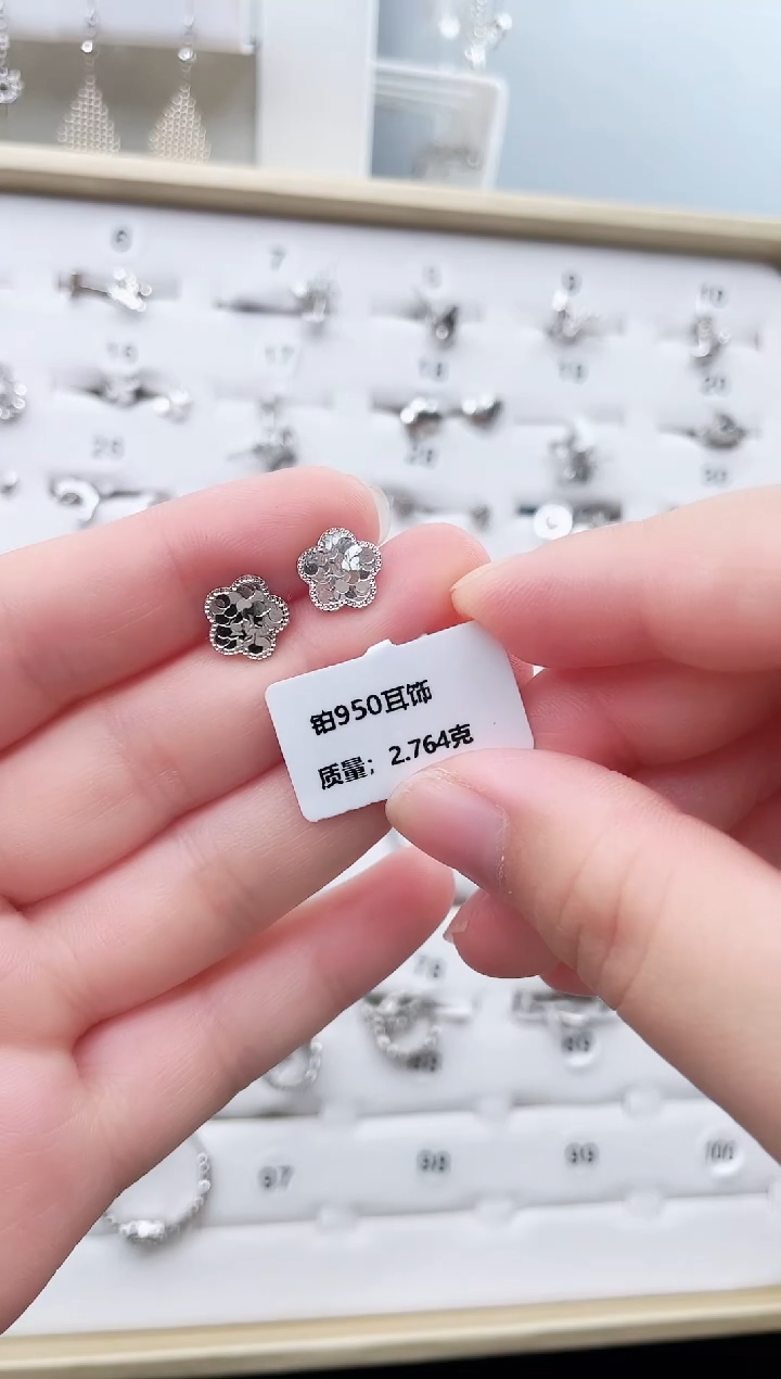 定制铂950耳饰展示发一对2.76g