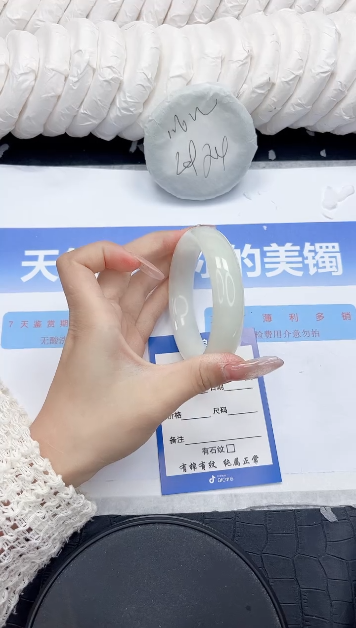 未镶嵌手镯和田玉231-62.2