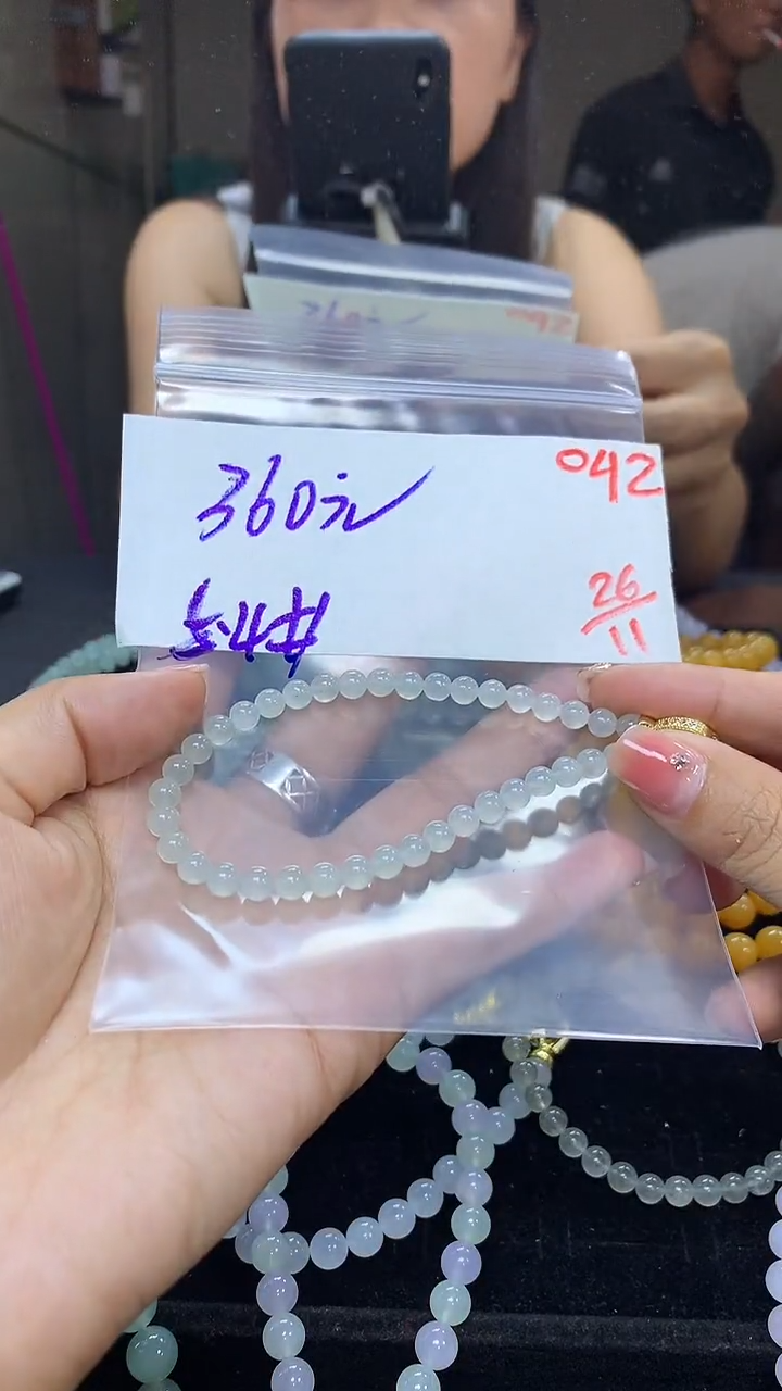 未镶嵌定制翡翠毛货需精细抛光多样性发一件珠串+360元042