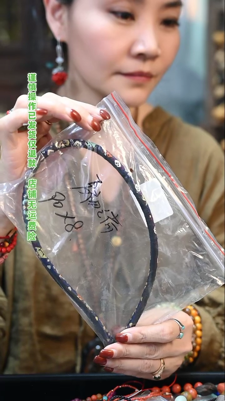【闪购商品】玛瑙/玉髓颈饰未镶嵌夏初之荷