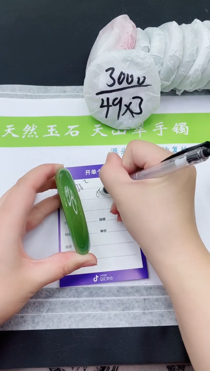 【闪购商品】石英质玉手镯未镶嵌M138-59+