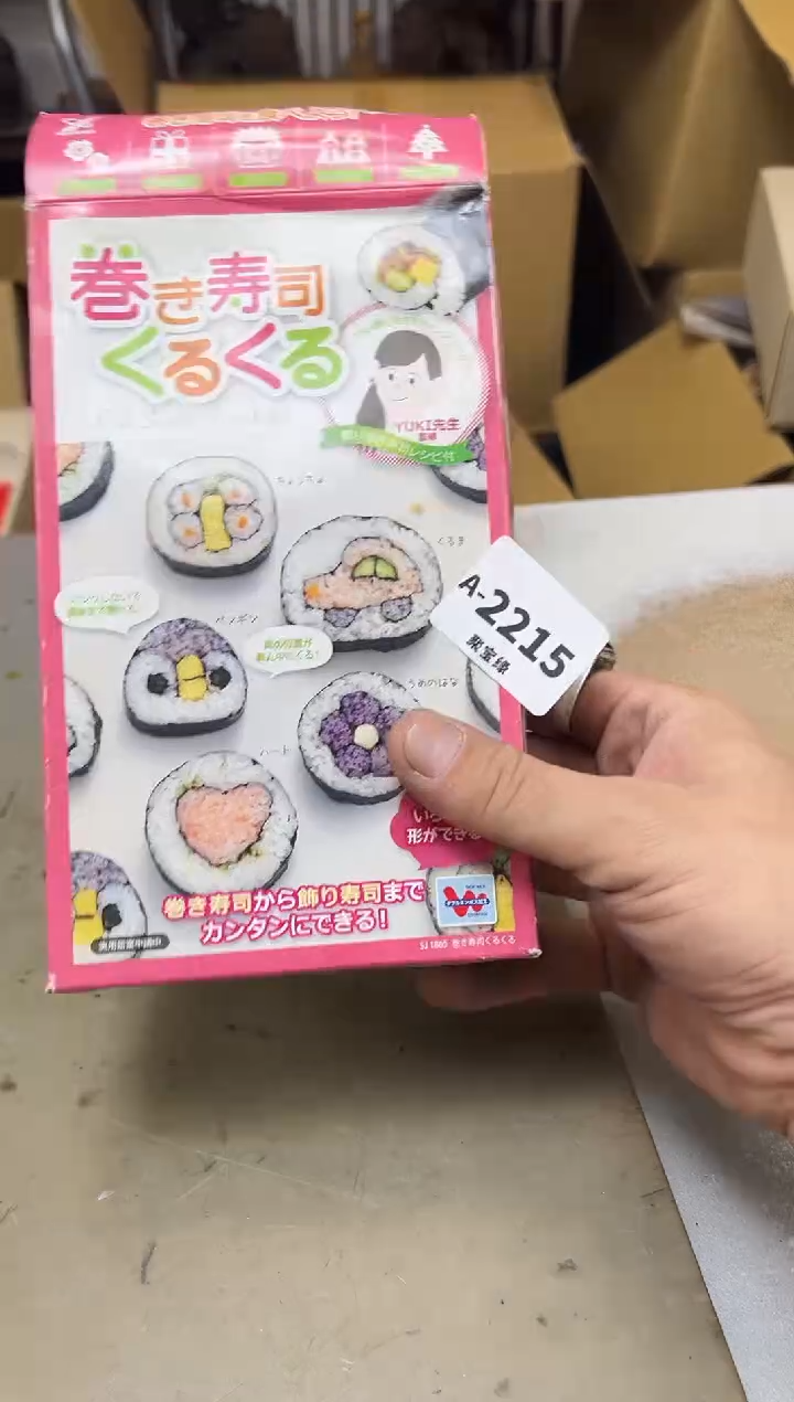 瓷片2215聚宝缘海陶精选