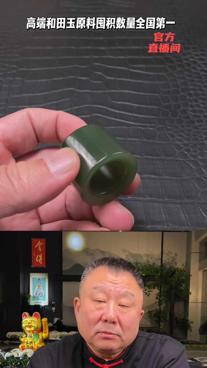 【闪购商品】和田玉扳指未镶嵌一个