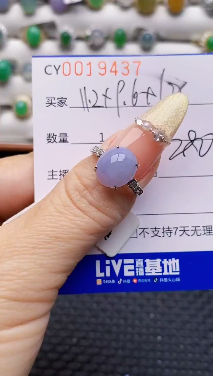 银S925镶嵌戒指翡翠9437