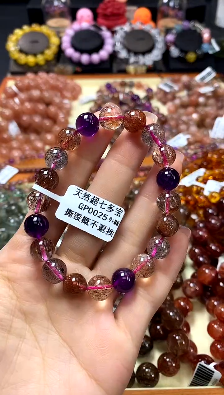未镶嵌手链水晶9+