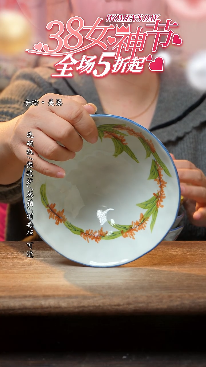 【闪购商品】陶瓷景德镇高温釉下彩手绘陶瓷