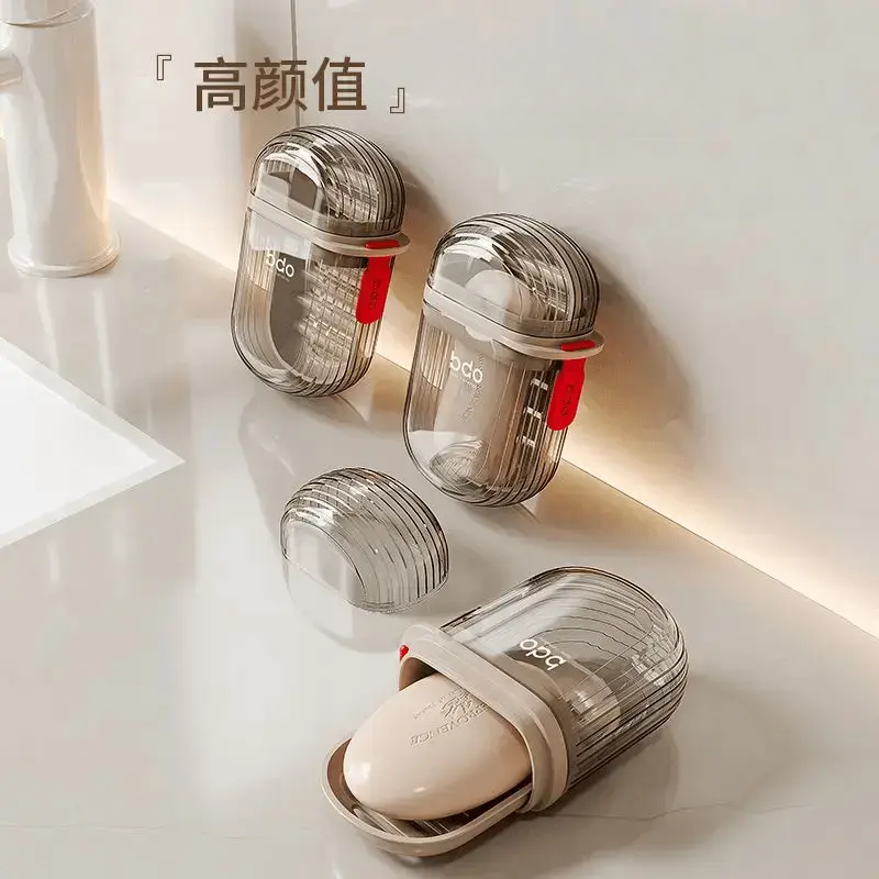 【大容量加沥水款】旅行香皂盒带盖密封便携肥皂盒出差旅游轻奢皂盒