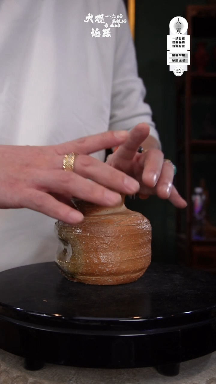 陶瓷默****）陶瓷茶周边中古品