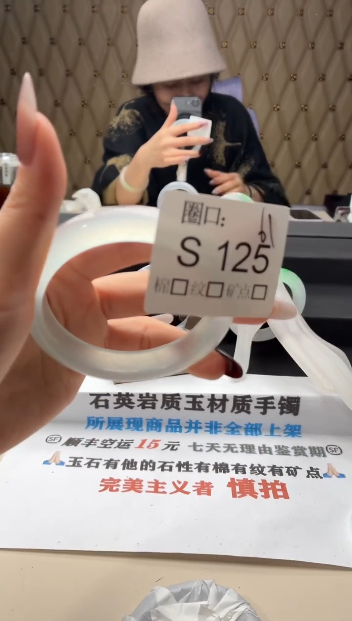 生**己闪购链接一物一拍以截图为准S125