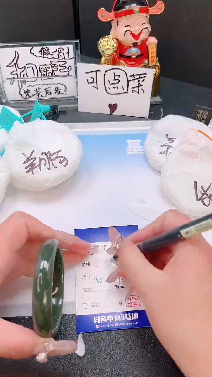 未镶嵌手镯和田玉22T78-54