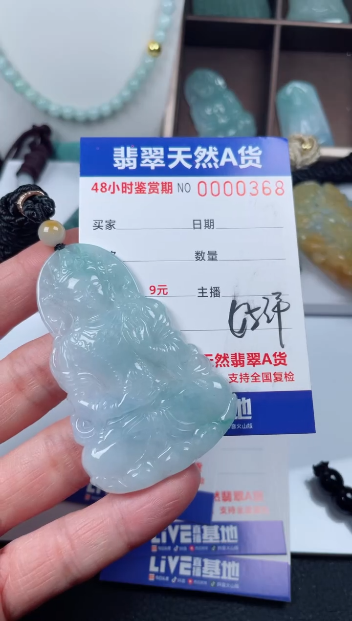 【闪购商品】翡翠颈饰未镶嵌天然翡翠玉石挂件
