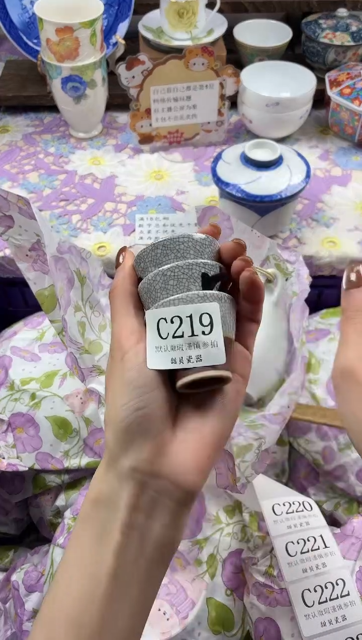 瓷片花*语                C219