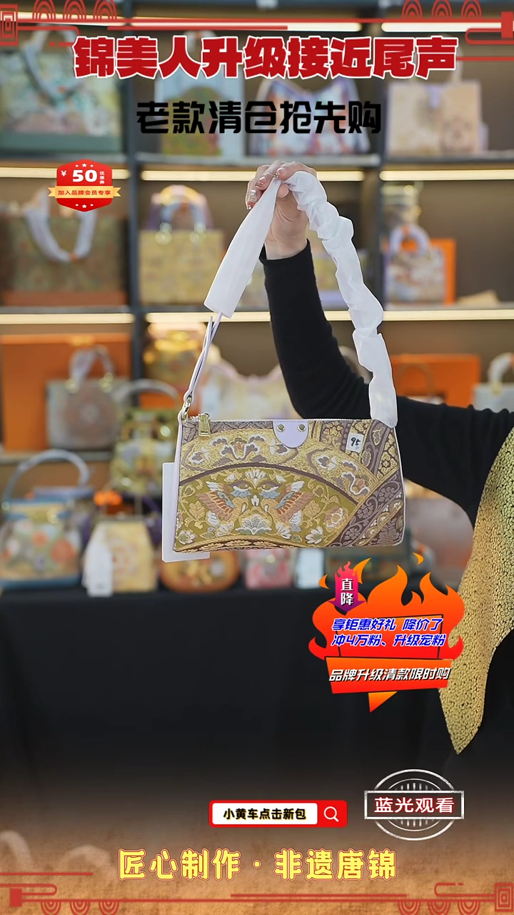 【闪购商品】织绣钰钰清款限时返场 香芋紫腋下法棍2