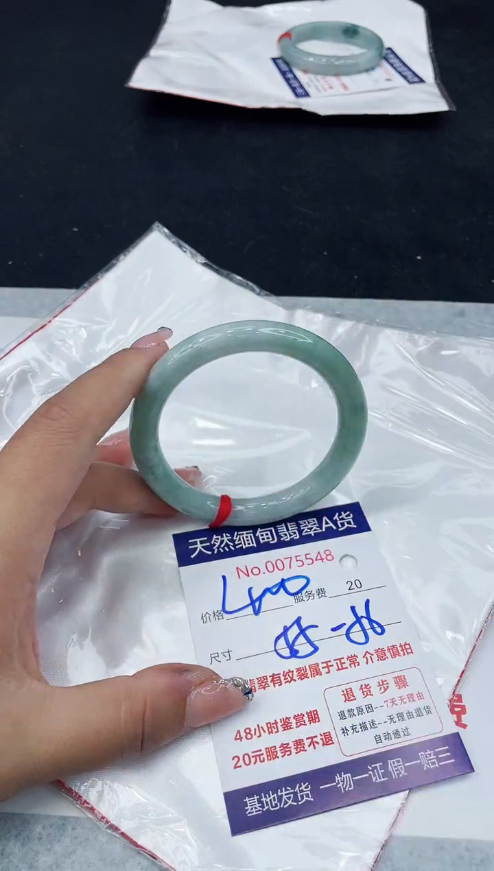 【闪购商品】翡翠手镯未镶嵌888888888888